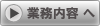 �Ɩ����e�� ��